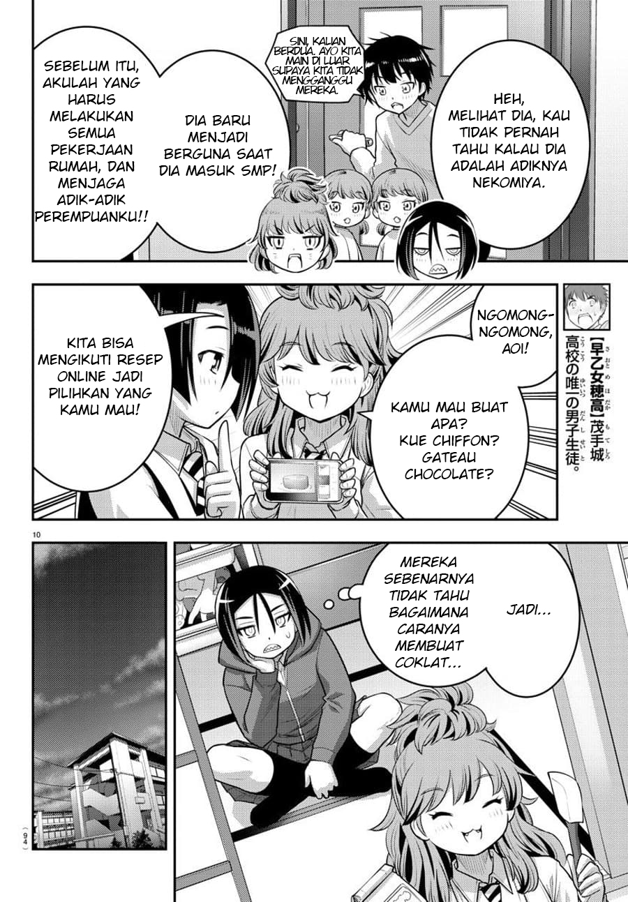Yankee JK Kuzuhana-chan
